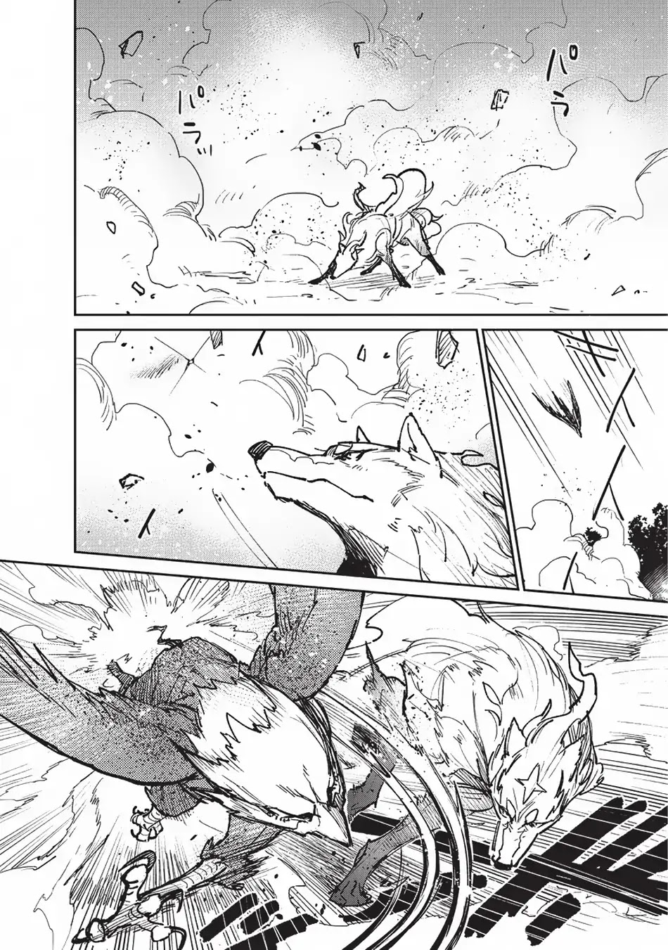 Tondemo Skill de Isekai Hourou Meshi chapter 16 page 9