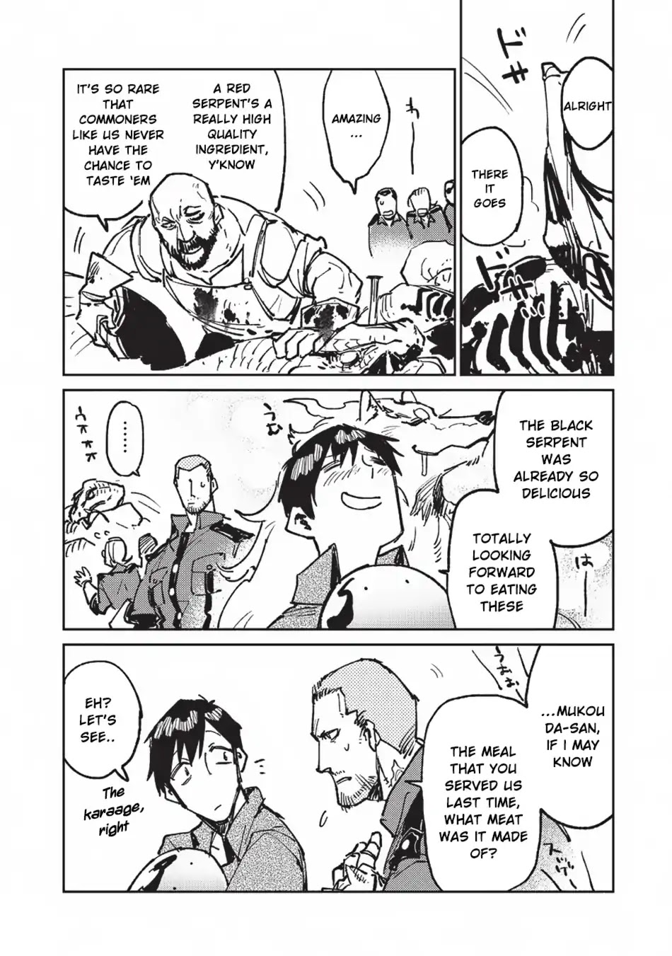 Tondemo Skill de Isekai Hourou Meshi chapter 18 page 11