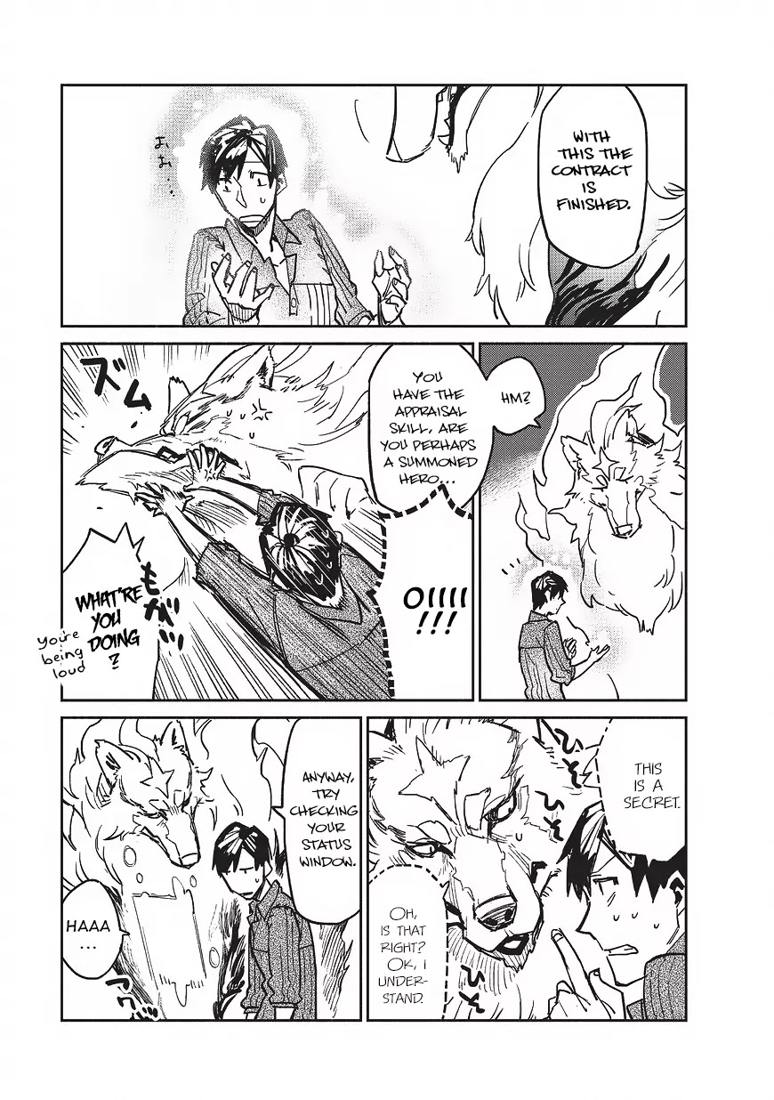 Tondemo Skill de Isekai Hourou Meshi chapter 2 page 12