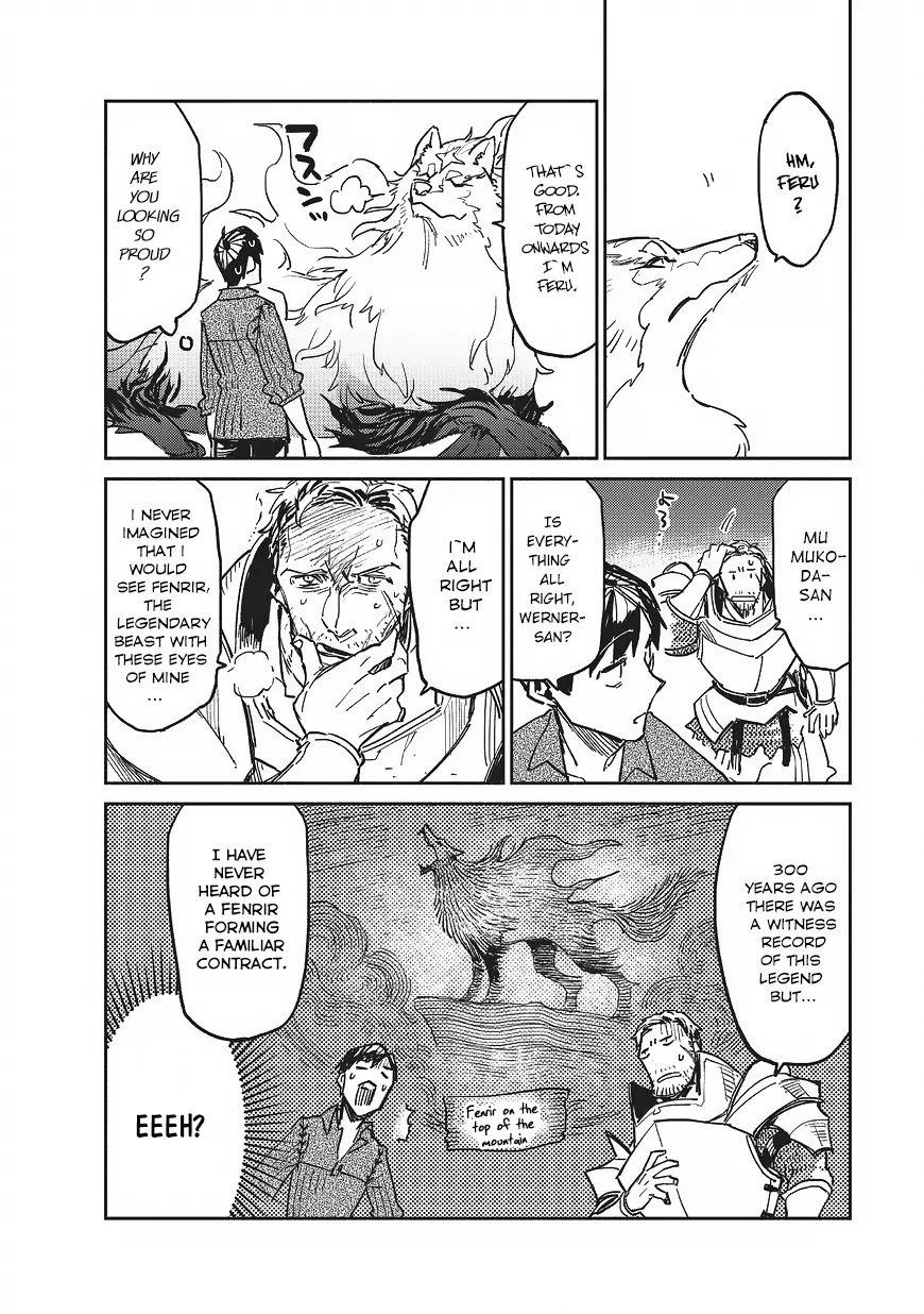 Tondemo Skill de Isekai Hourou Meshi chapter 2 page 15