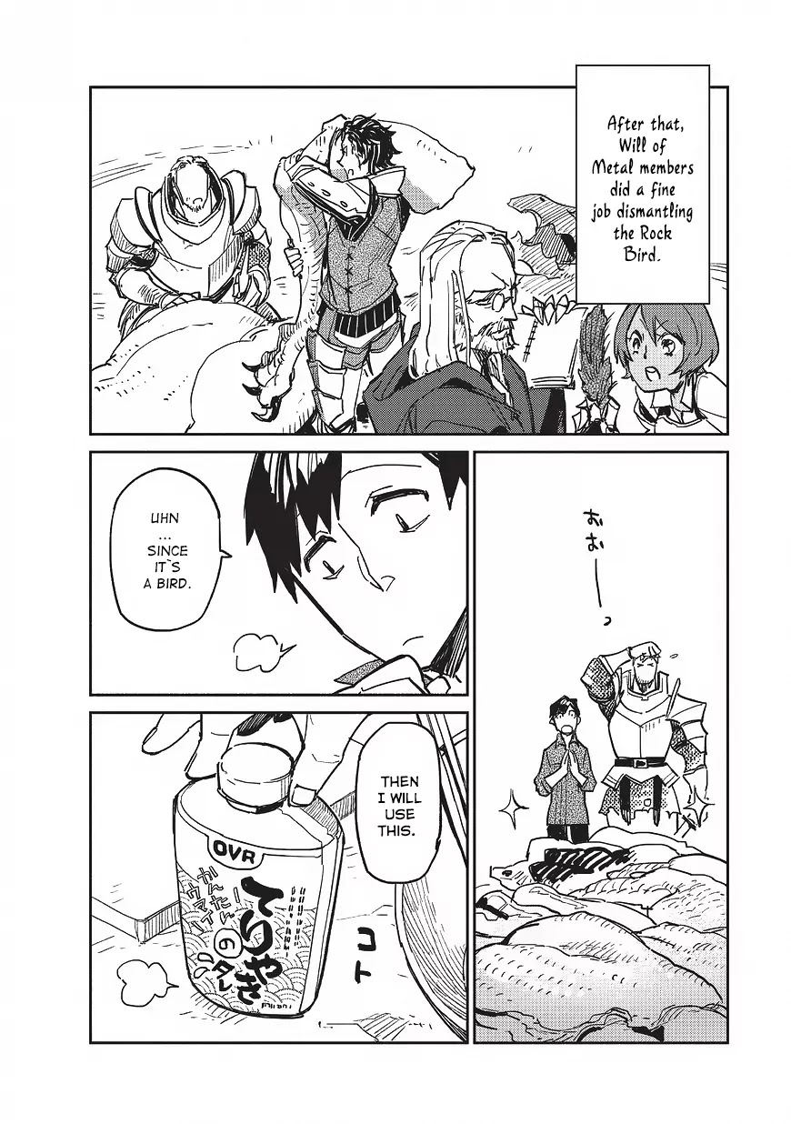 Tondemo Skill de Isekai Hourou Meshi chapter 2 page 23