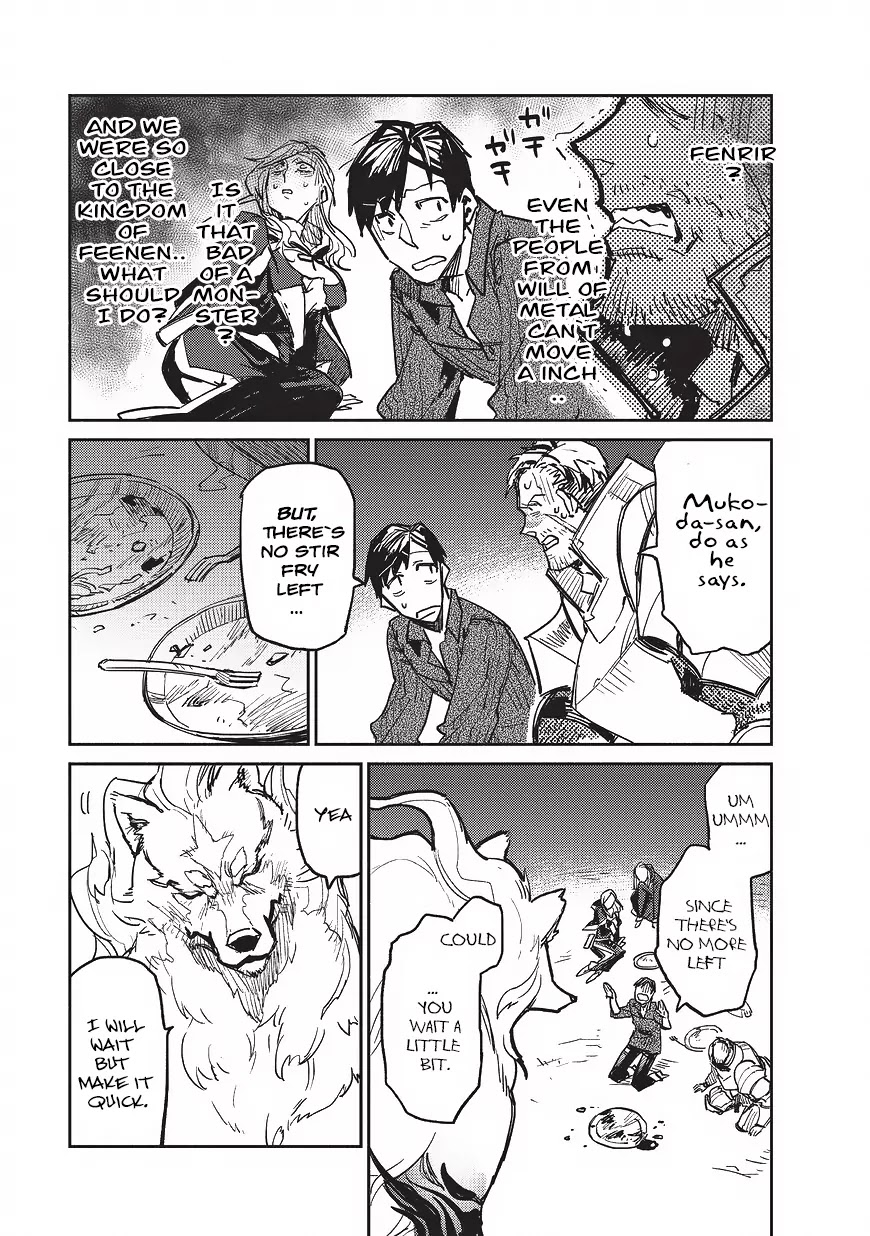 Tondemo Skill de Isekai Hourou Meshi chapter 2 page 4