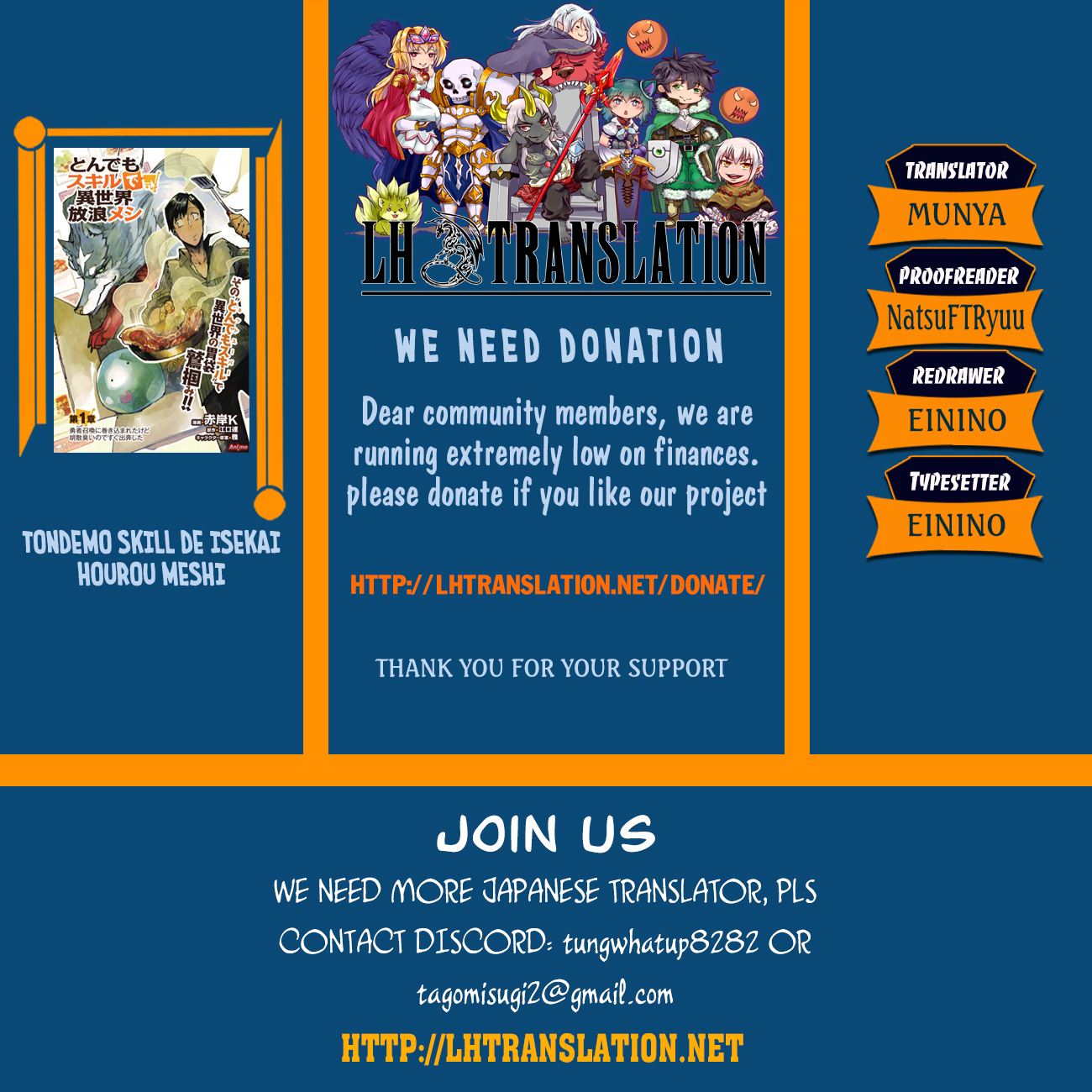 Tondemo Skill de Isekai Hourou Meshi chapter 21 page 1