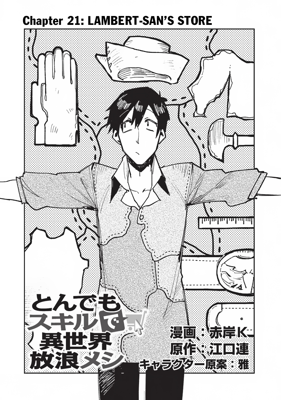 Tondemo Skill de Isekai Hourou Meshi chapter 21 page 2