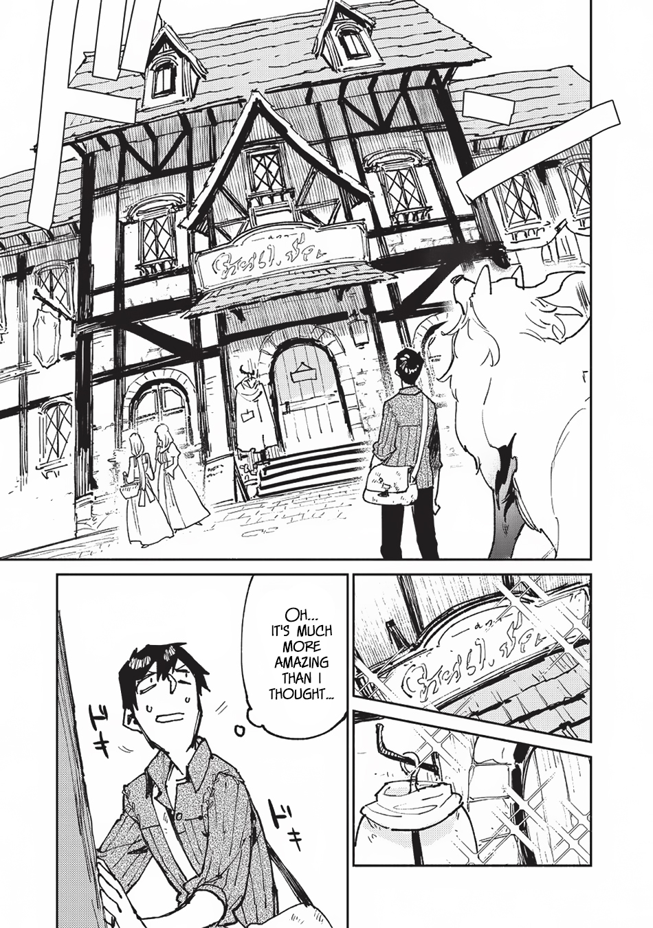 Tondemo Skill de Isekai Hourou Meshi chapter 21 page 4