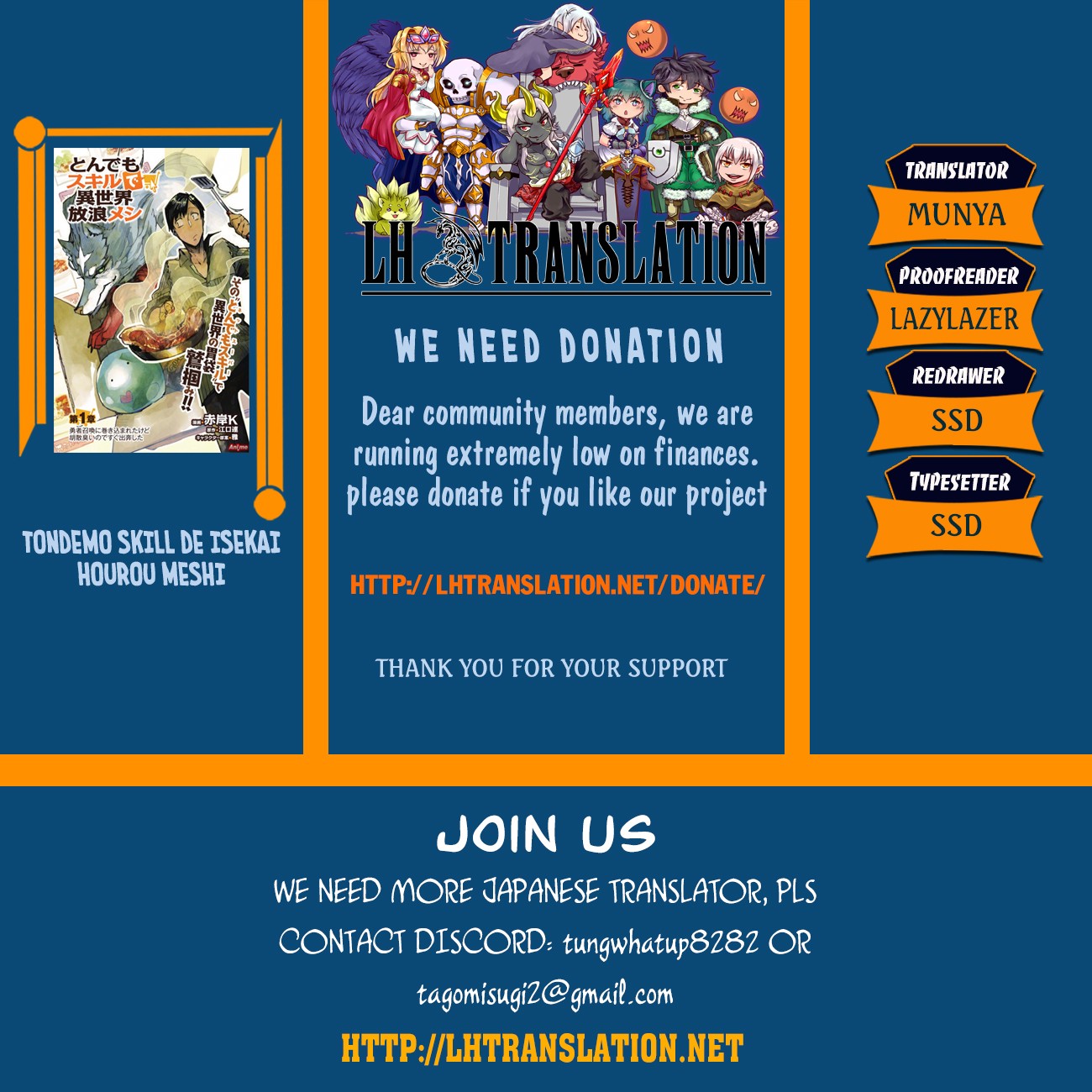 Tondemo Skill de Isekai Hourou Meshi chapter 22 page 1