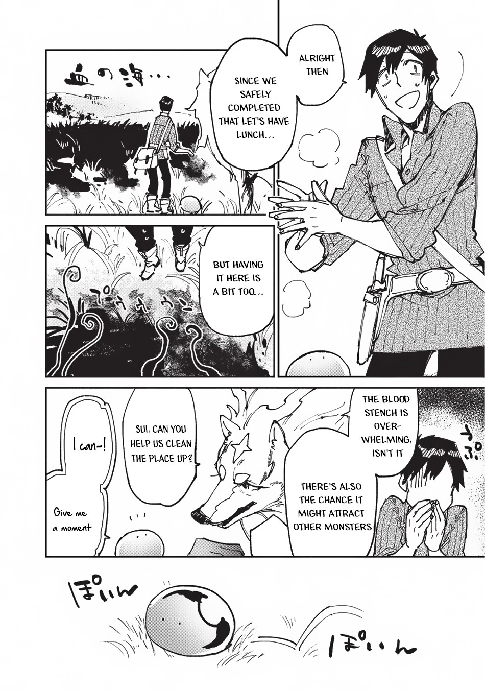 Tondemo Skill de Isekai Hourou Meshi chapter 22 page 17