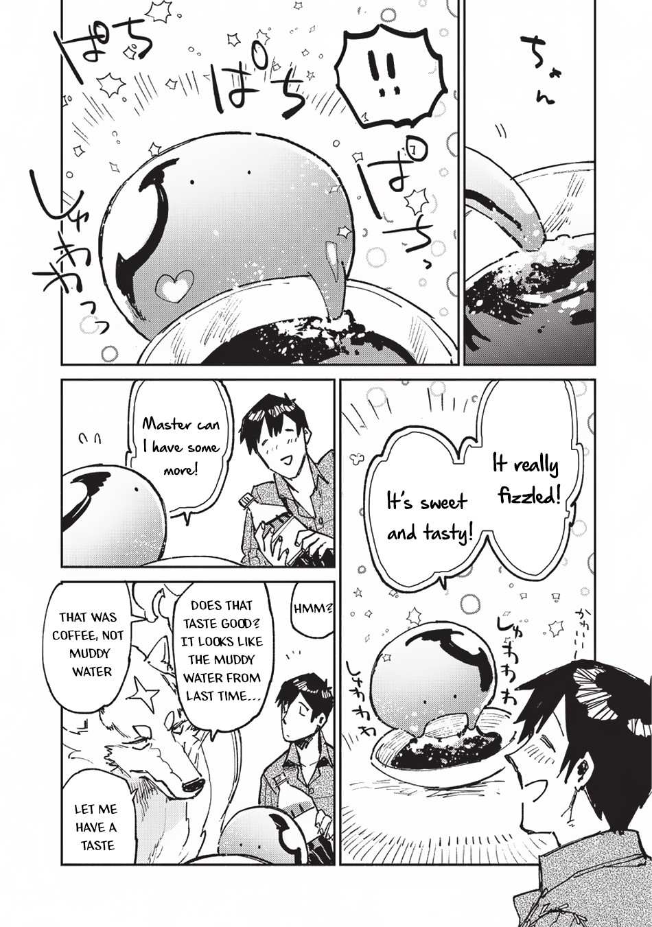 Tondemo Skill de Isekai Hourou Meshi chapter 22 page 21