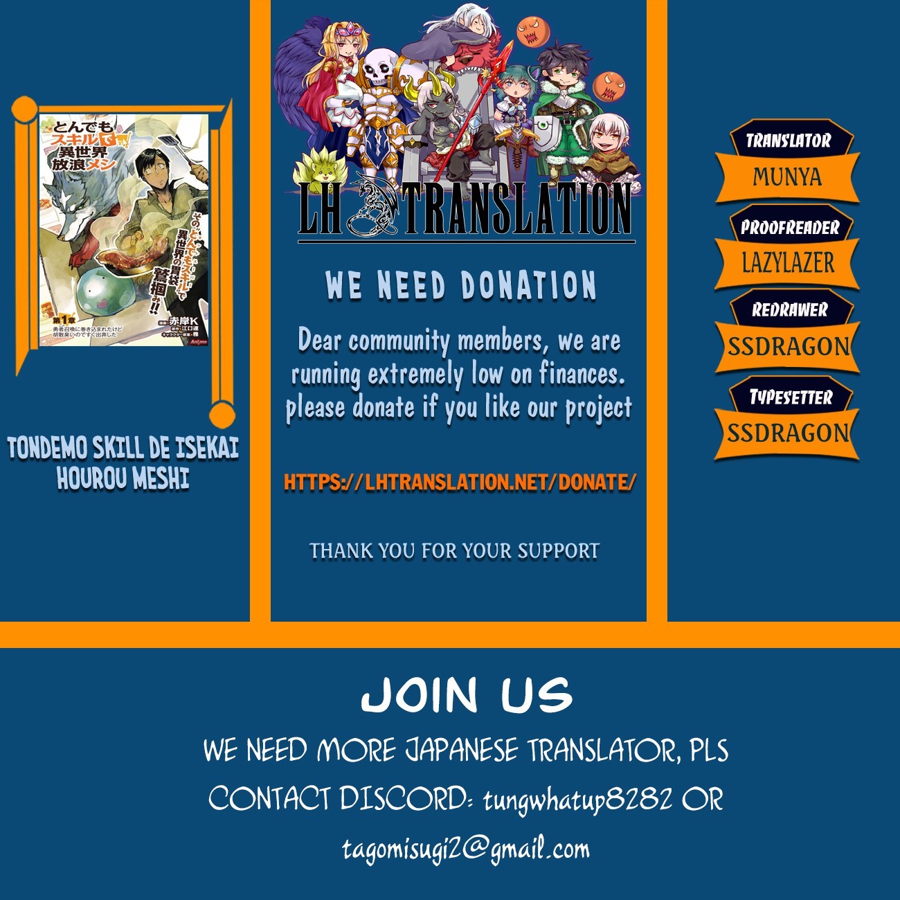 Tondemo Skill de Isekai Hourou Meshi chapter 24 page 1