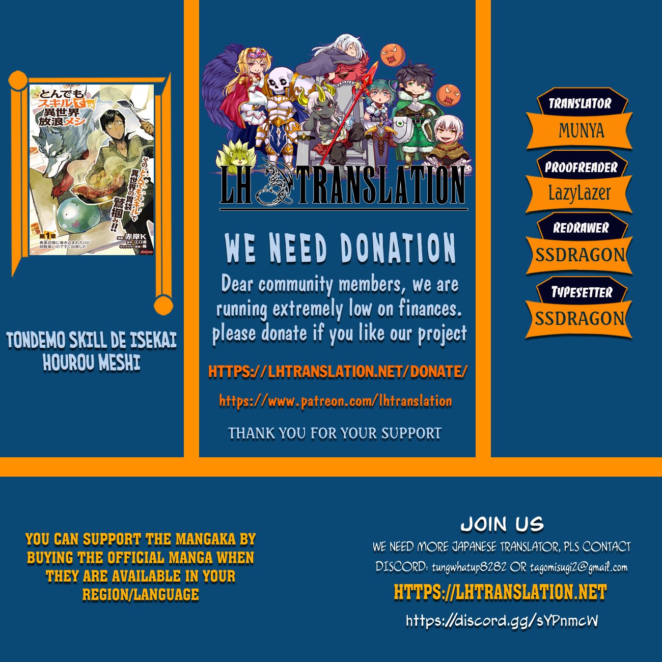 Tondemo Skill de Isekai Hourou Meshi chapter 25 page 1