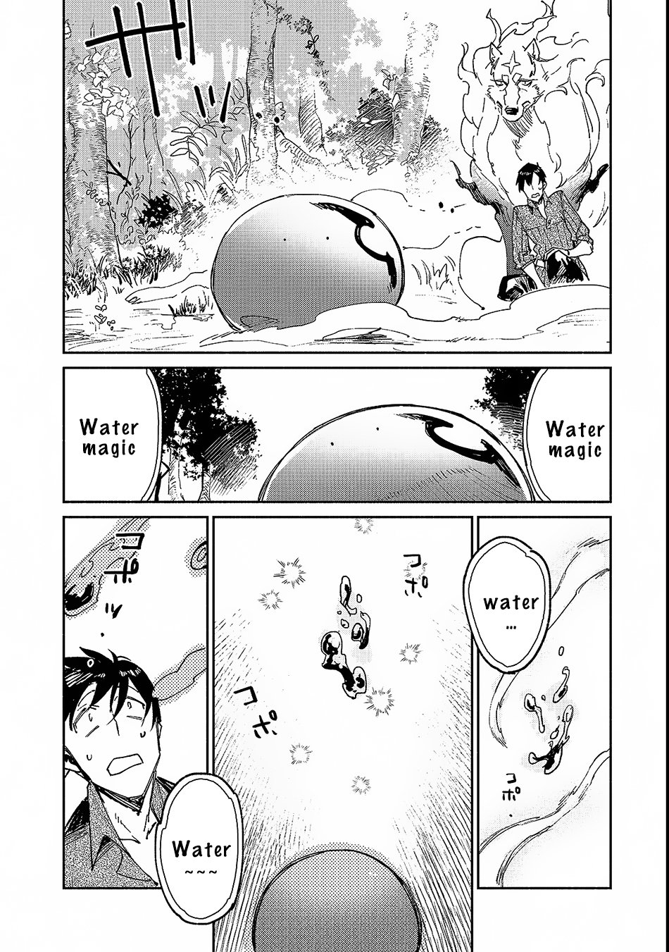 Tondemo Skill de Isekai Hourou Meshi chapter 25 page 7