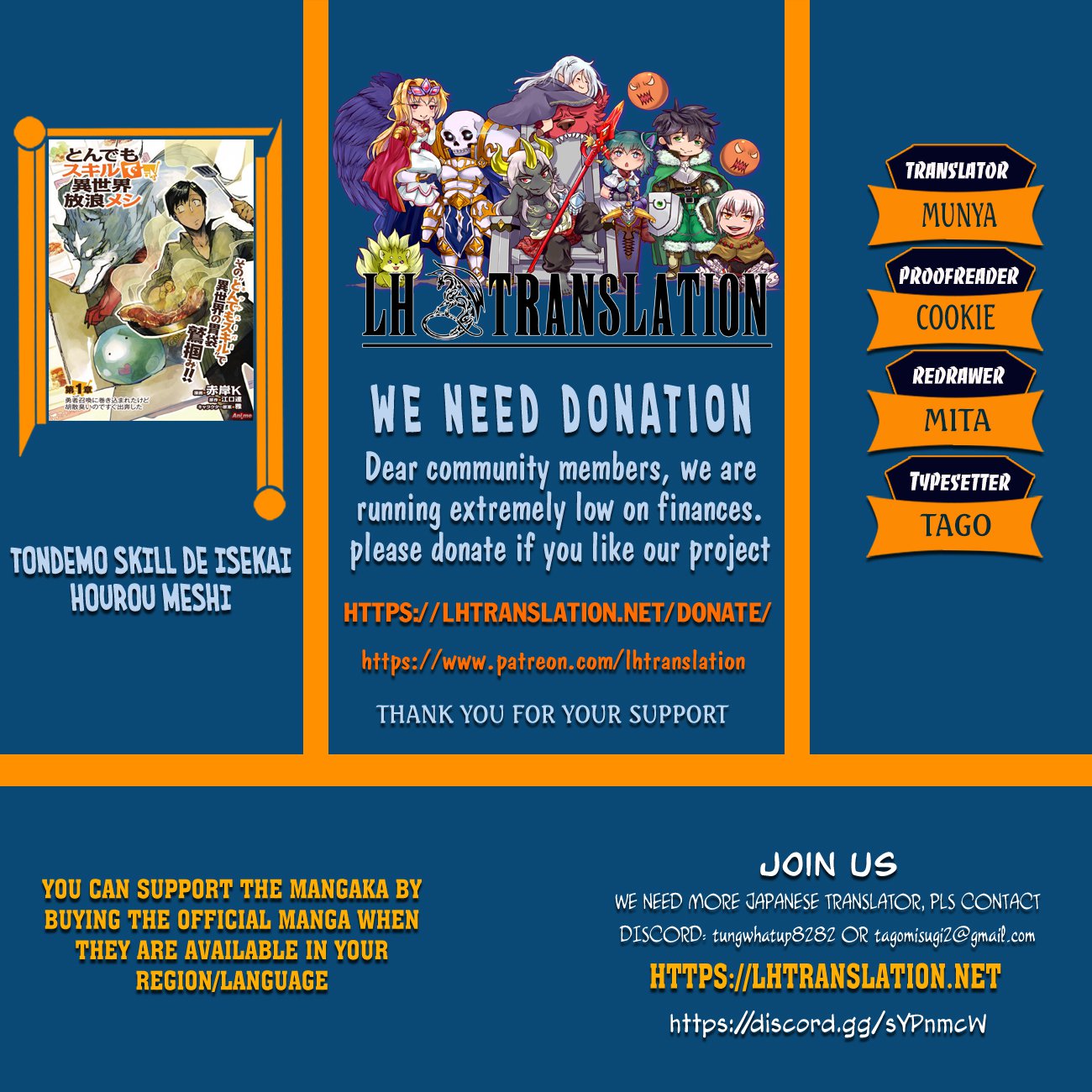 Tondemo Skill de Isekai Hourou Meshi chapter 26 page 1