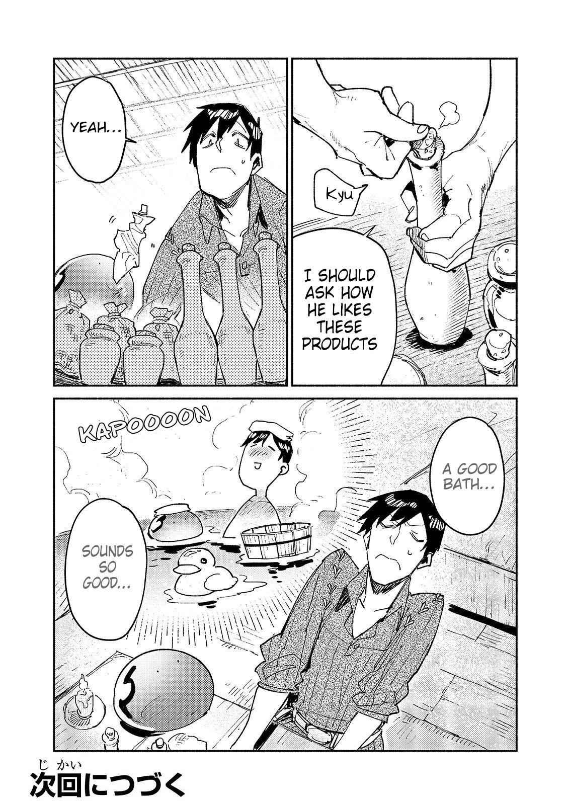 Tondemo Skill de Isekai Hourou Meshi chapter 26 page 23