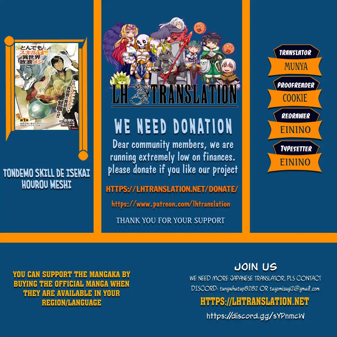 Tondemo Skill de Isekai Hourou Meshi chapter 27 page 1