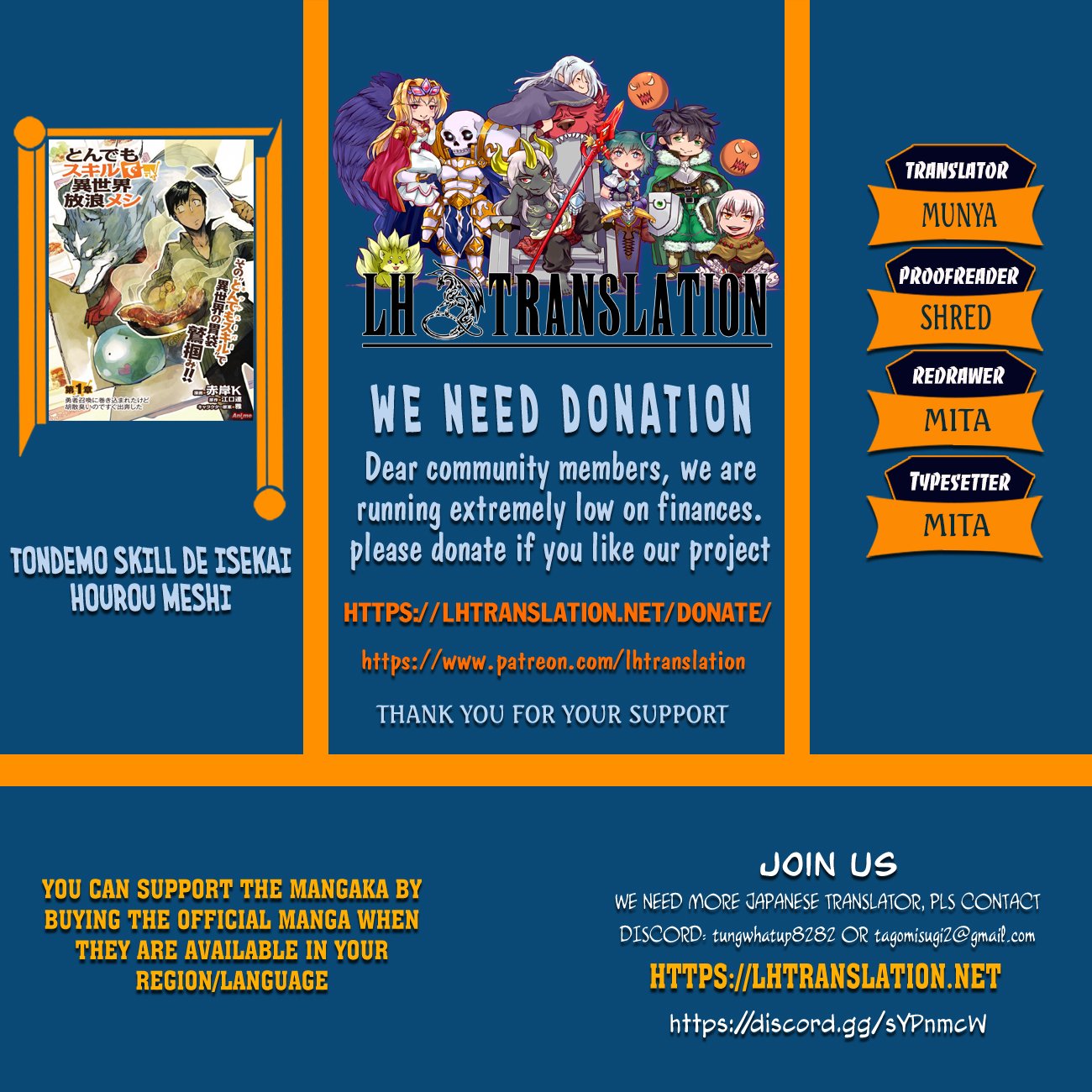 Tondemo Skill de Isekai Hourou Meshi chapter 28 page 1