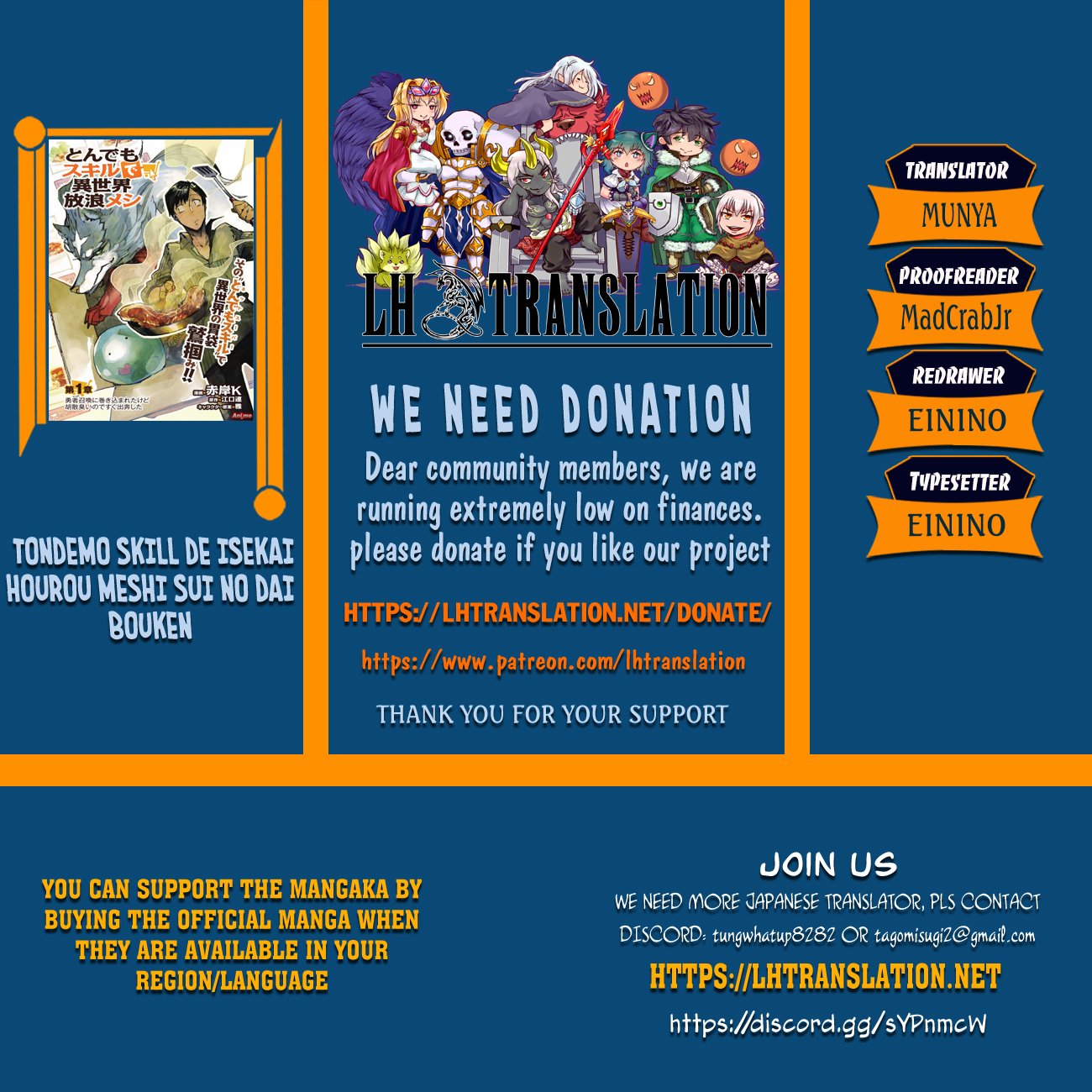 Tondemo Skill de Isekai Hourou Meshi chapter 29 page 1