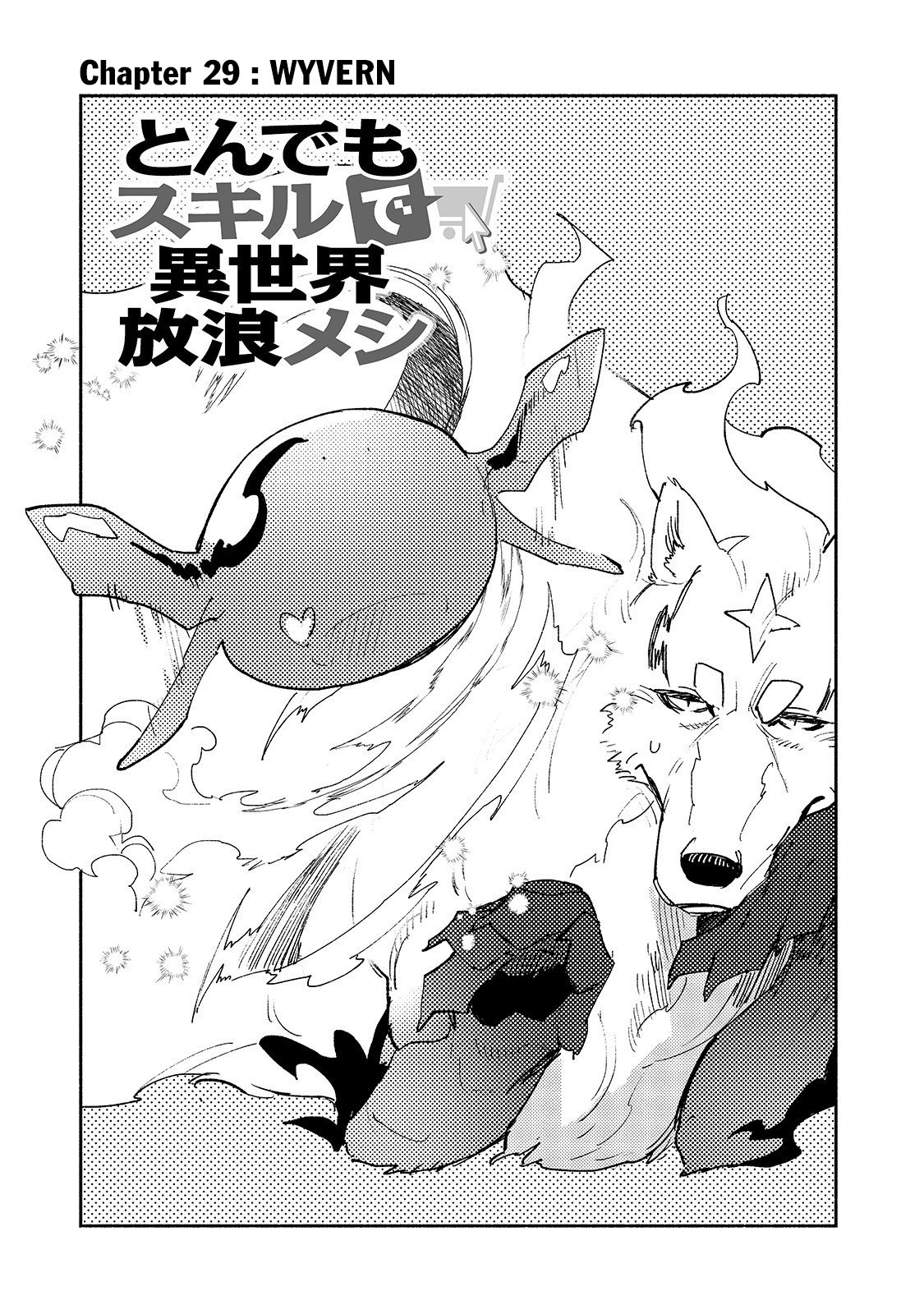 Tondemo Skill de Isekai Hourou Meshi chapter 29 page 2