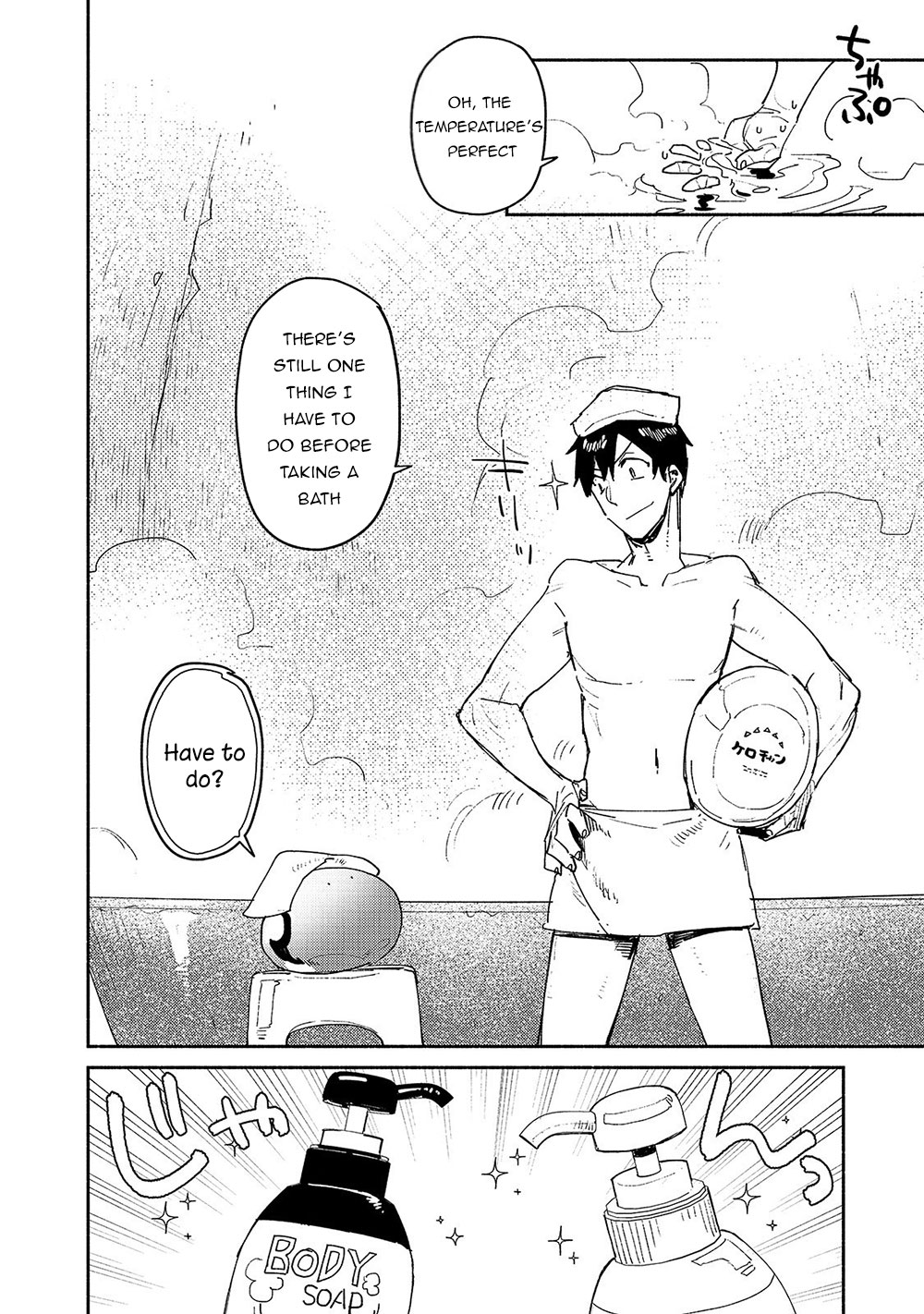 Tondemo Skill de Isekai Hourou Meshi chapter 31 page 9