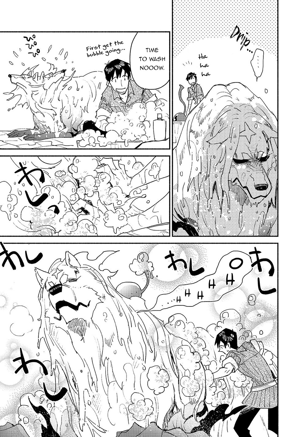 Tondemo Skill de Isekai Hourou Meshi chapter 32 page 16