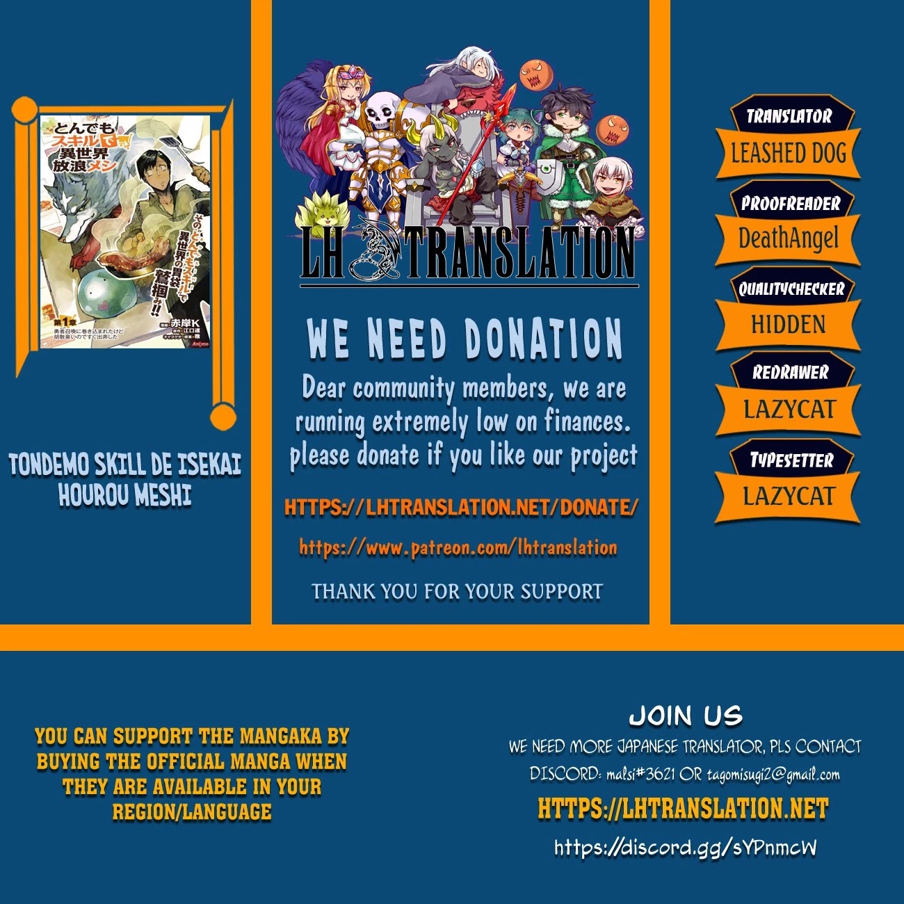 Tondemo Skill de Isekai Hourou Meshi chapter 33 page 1