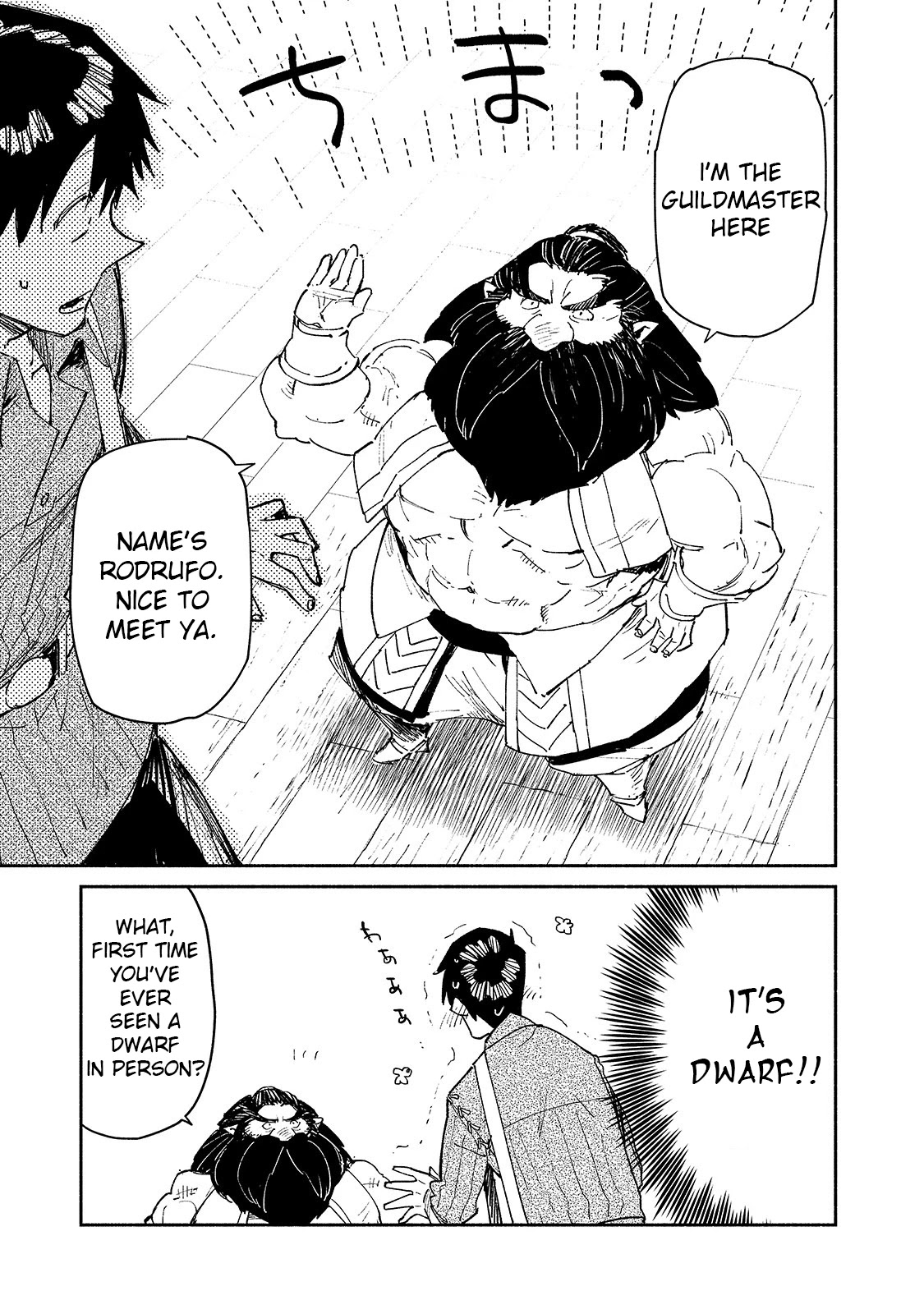 Tondemo Skill de Isekai Hourou Meshi chapter 34 page 9