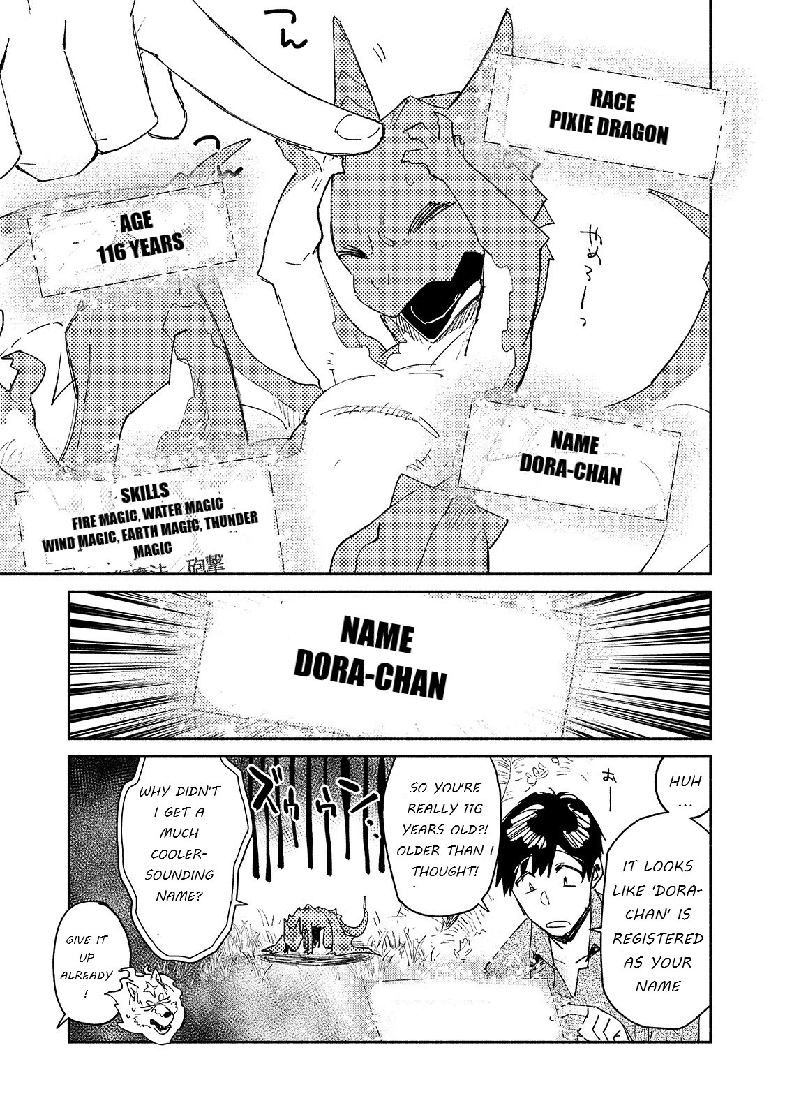 Tondemo Skill de Isekai Hourou Meshi chapter 36 page 9