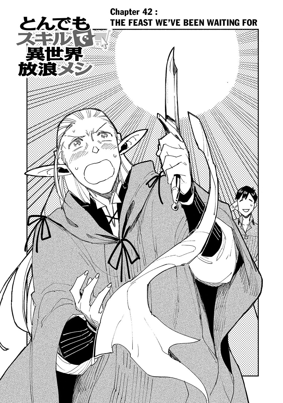 Tondemo Skill de Isekai Hourou Meshi chapter 42 page 3