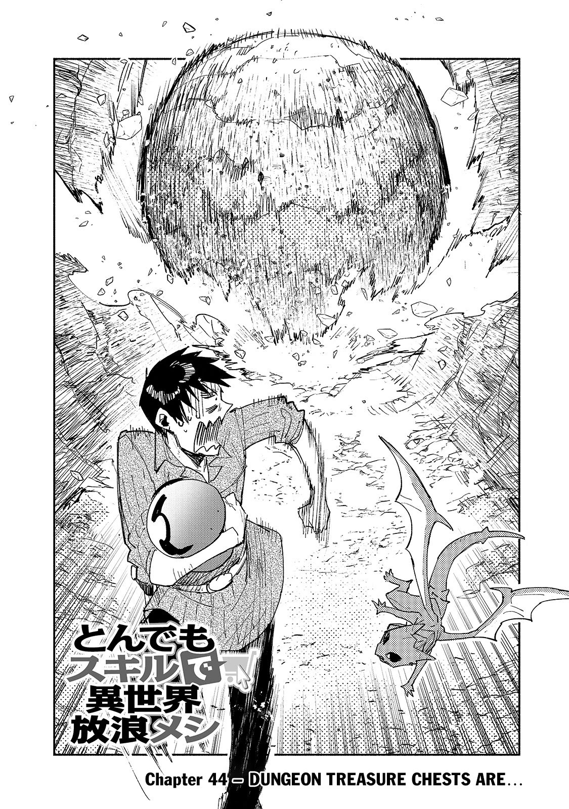 Tondemo Skill de Isekai Hourou Meshi chapter 44 page 3