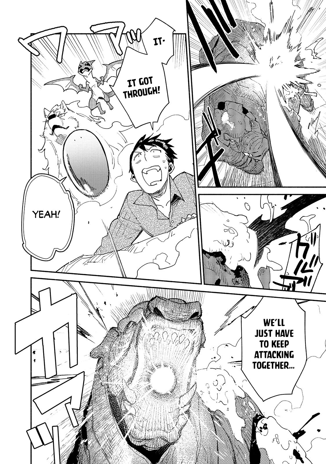 Tondemo Skill de Isekai Hourou Meshi chapter 46 page 13