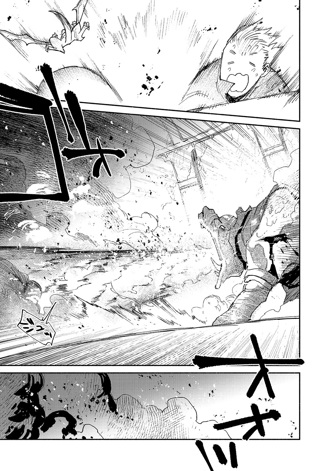 Tondemo Skill de Isekai Hourou Meshi chapter 46 page 14