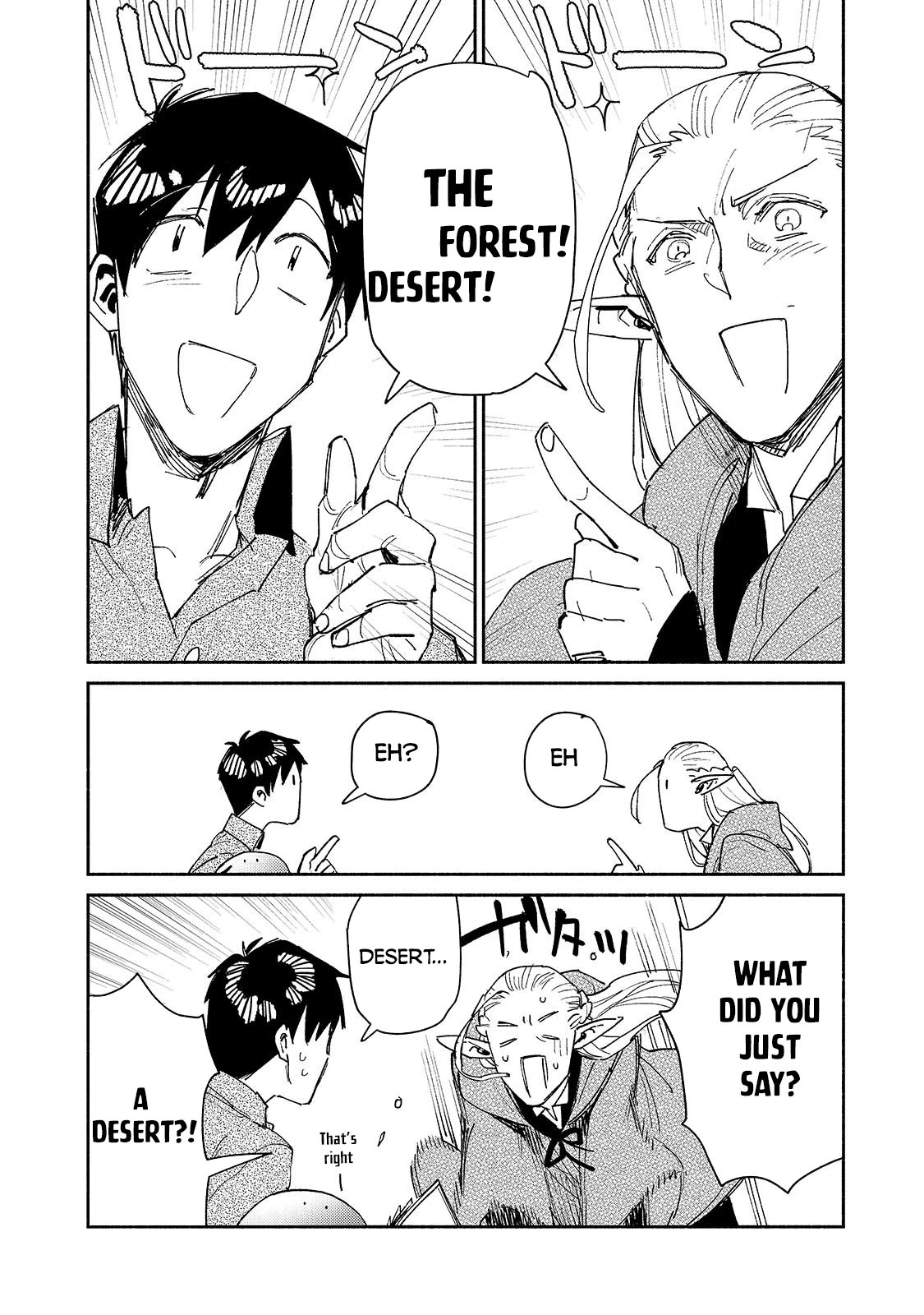 Tondemo Skill de Isekai Hourou Meshi chapter 47 page 17