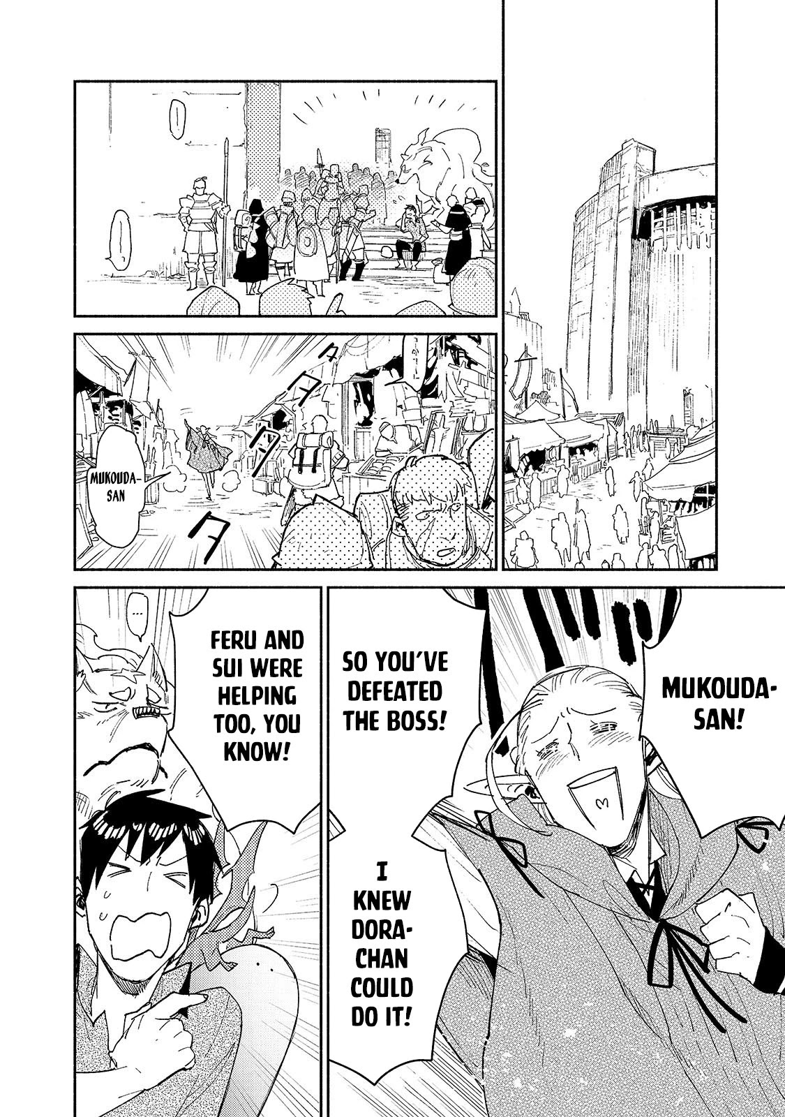 Tondemo Skill de Isekai Hourou Meshi chapter 47 page 9