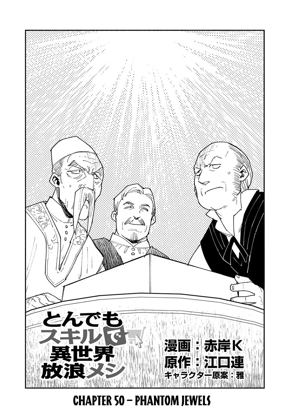 Tondemo Skill de Isekai Hourou Meshi chapter 50 page 2