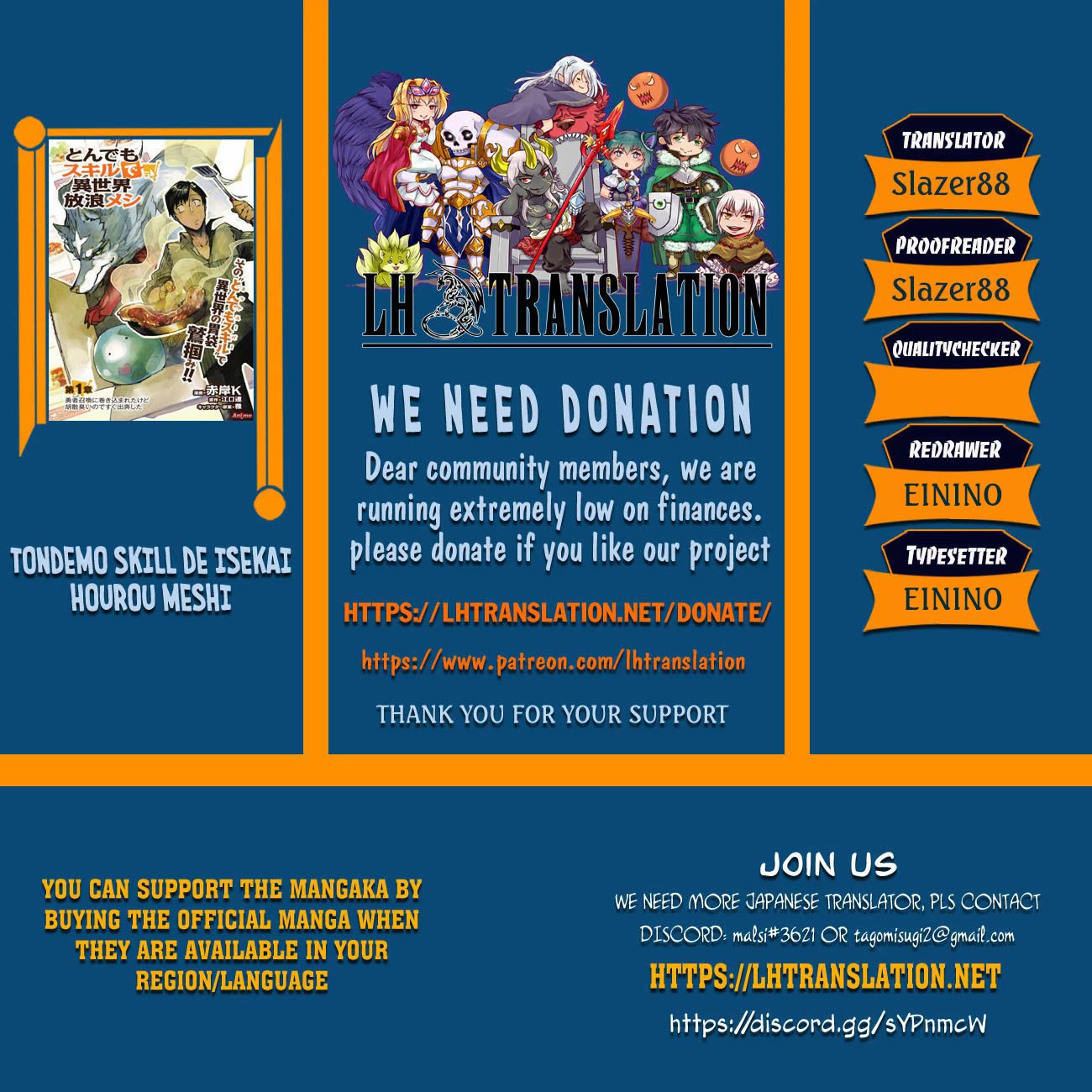 Tondemo Skill de Isekai Hourou Meshi chapter 53.1 page 1