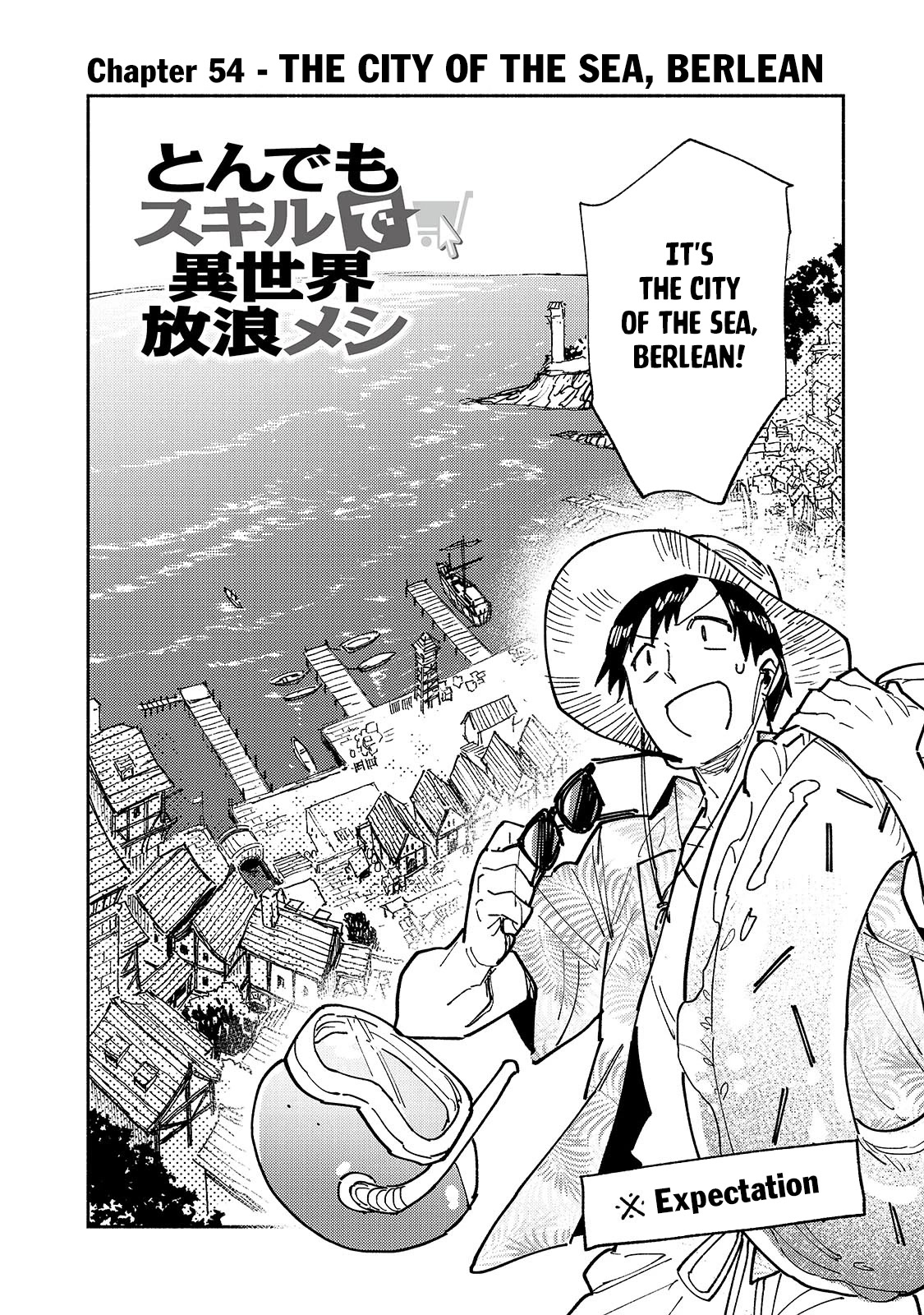 Tondemo Skill de Isekai Hourou Meshi chapter 54.1 page 3