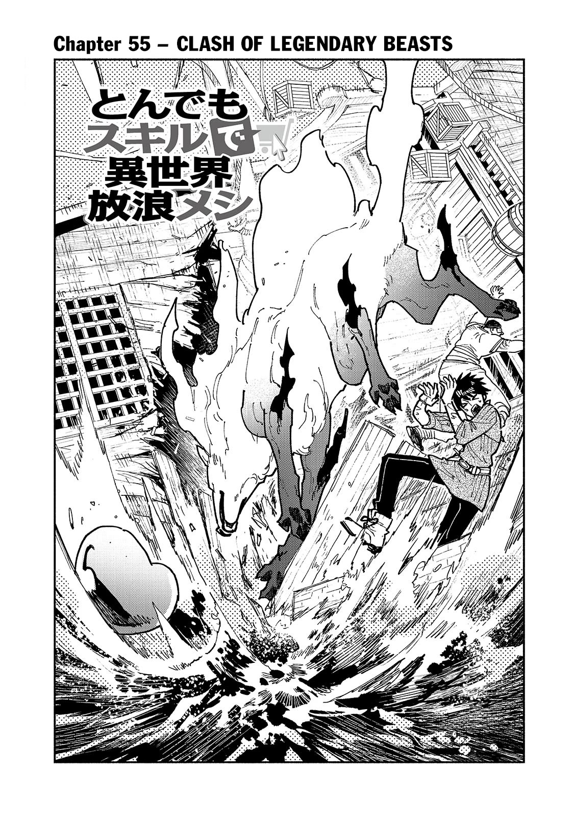 Tondemo Skill de Isekai Hourou Meshi chapter 55 page 3
