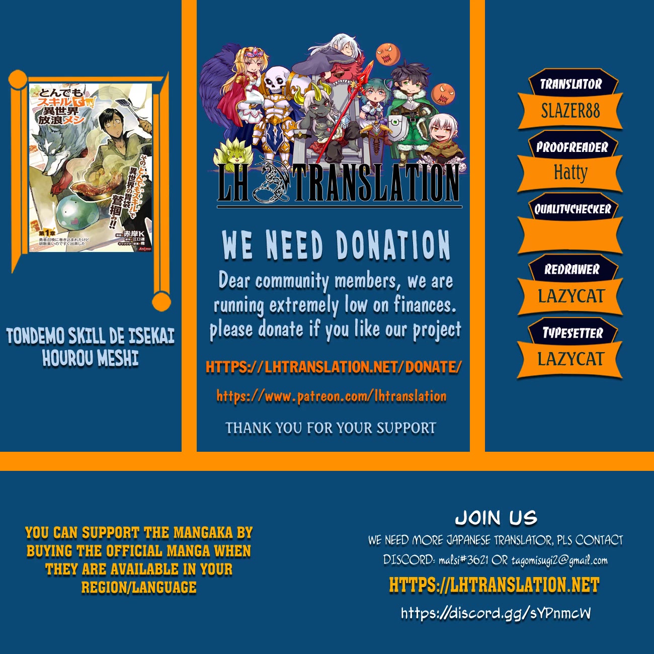 Tondemo Skill de Isekai Hourou Meshi chapter 57 page 1