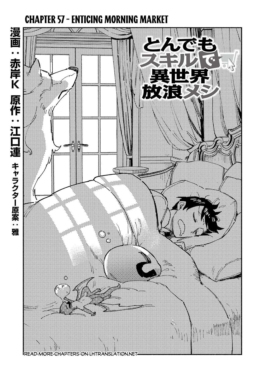 Tondemo Skill de Isekai Hourou Meshi chapter 57 page 2