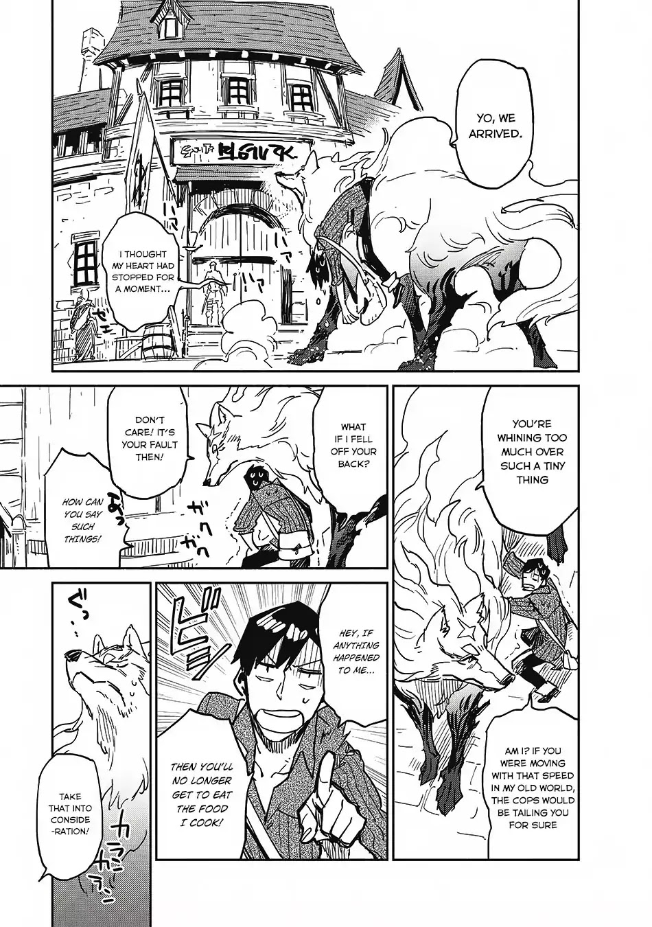 Tondemo Skill de Isekai Hourou Meshi chapter 6 page 4