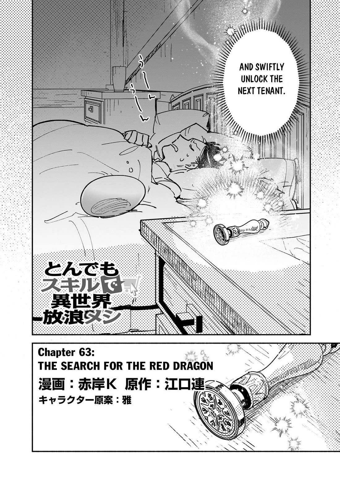 Tondemo Skill de Isekai Hourou Meshi chapter 63 page 3
