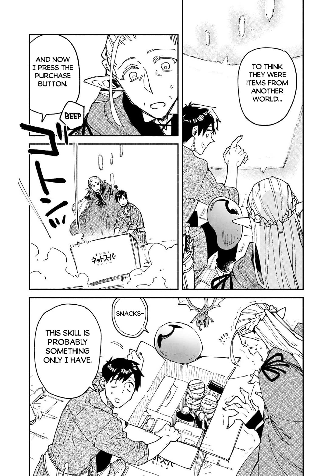 Tondemo Skill de Isekai Hourou Meshi chapter 64 page 14