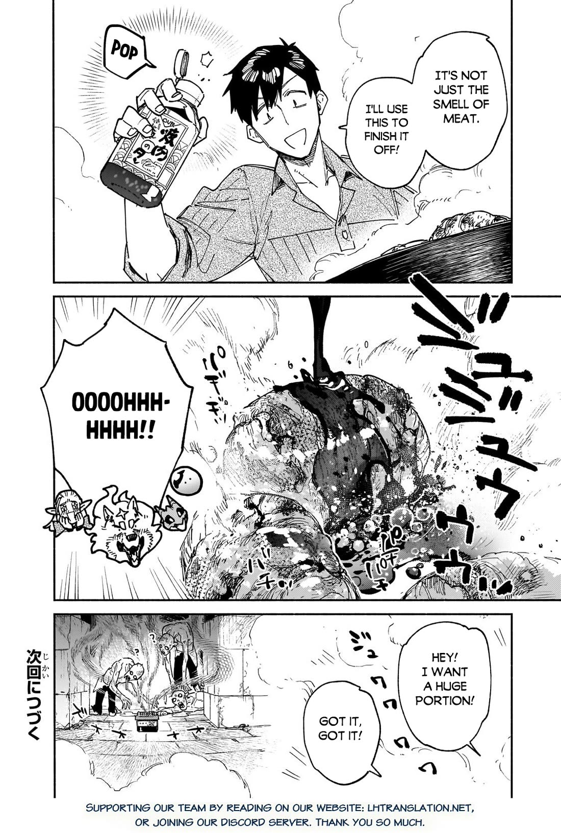 Tondemo Skill de Isekai Hourou Meshi chapter 64 page 25