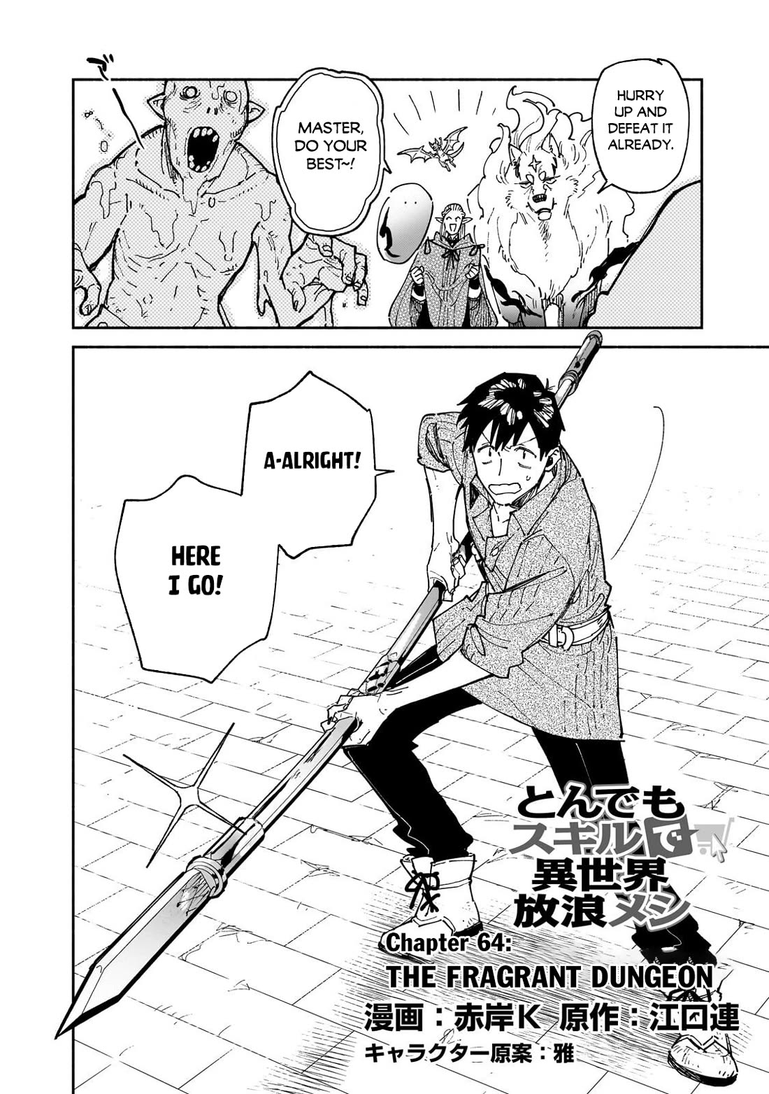 Tondemo Skill de Isekai Hourou Meshi chapter 64 page 3
