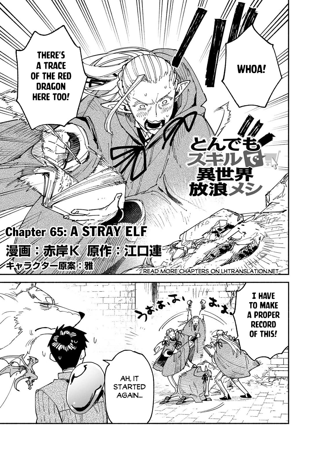 Tondemo Skill de Isekai Hourou Meshi chapter 65 page 2