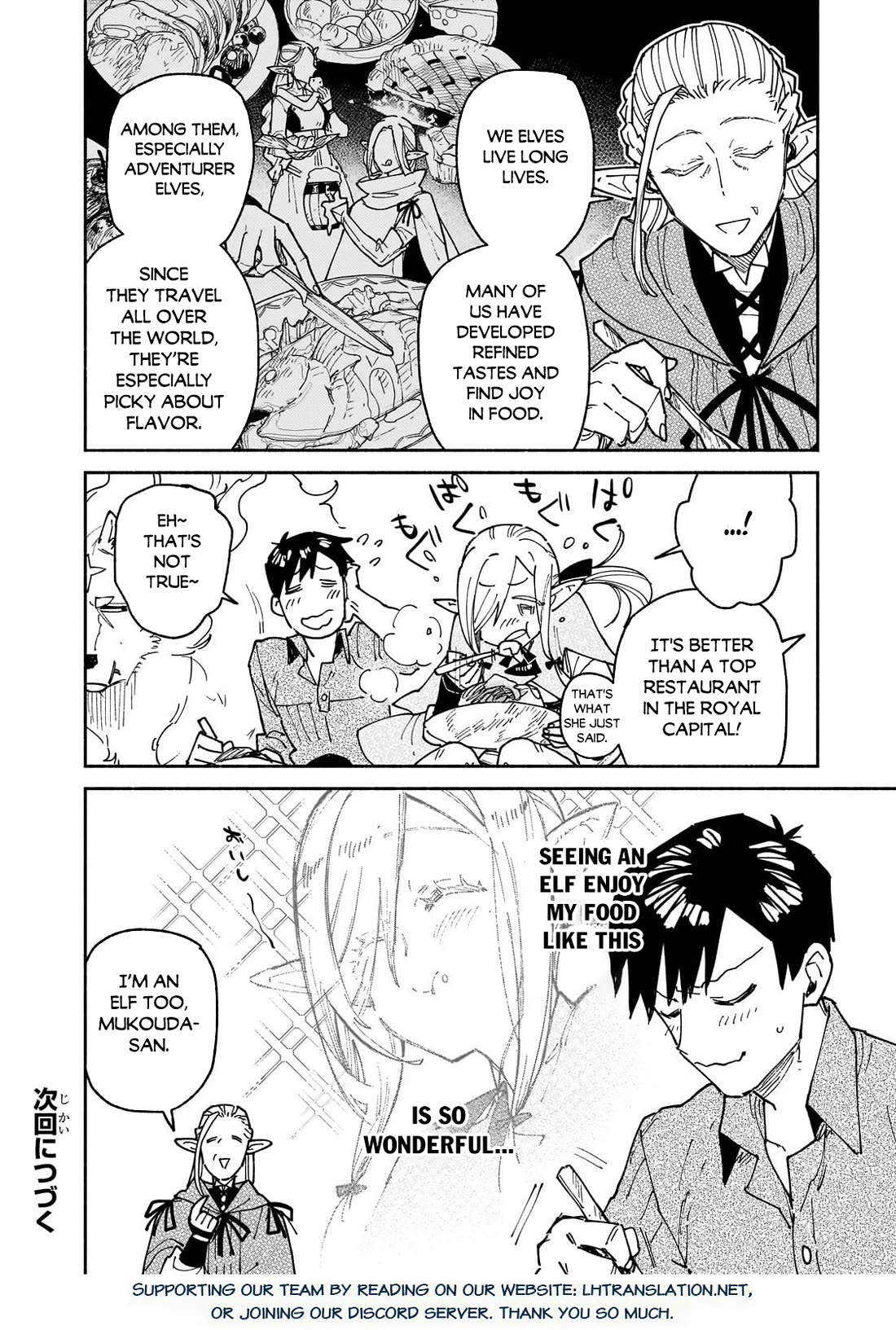 Tondemo Skill de Isekai Hourou Meshi chapter 65 page 29