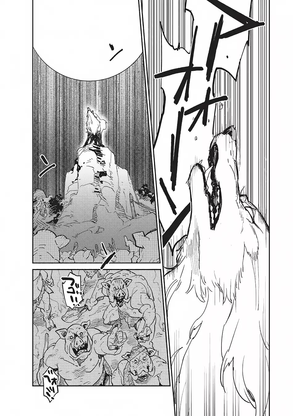 Tondemo Skill de Isekai Hourou Meshi chapter 7 page 21