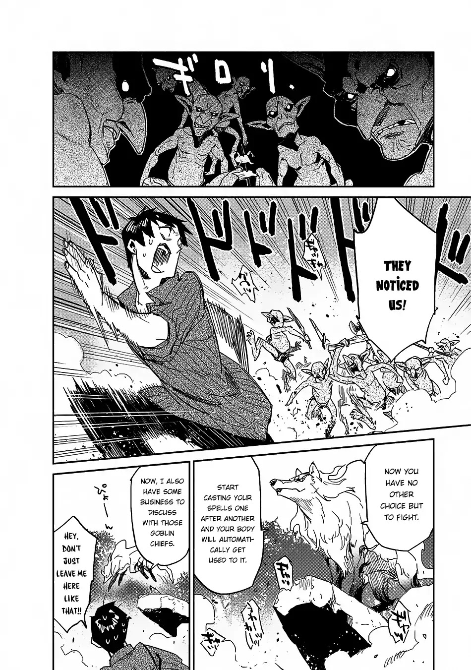 Tondemo Skill de Isekai Hourou Meshi chapter 8 page 15