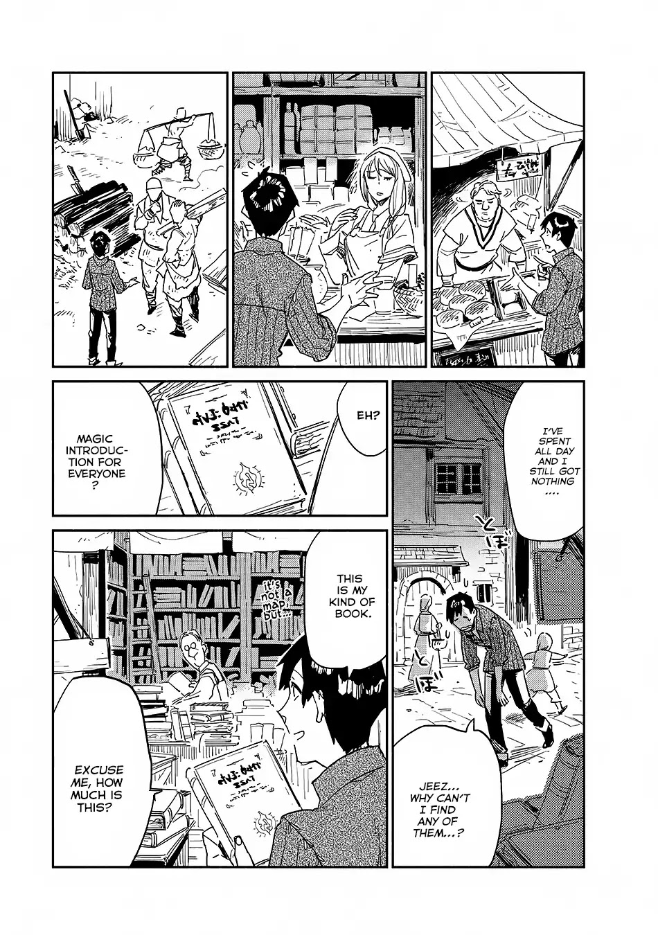 Tondemo Skill de Isekai Hourou Meshi chapter 9 page 11