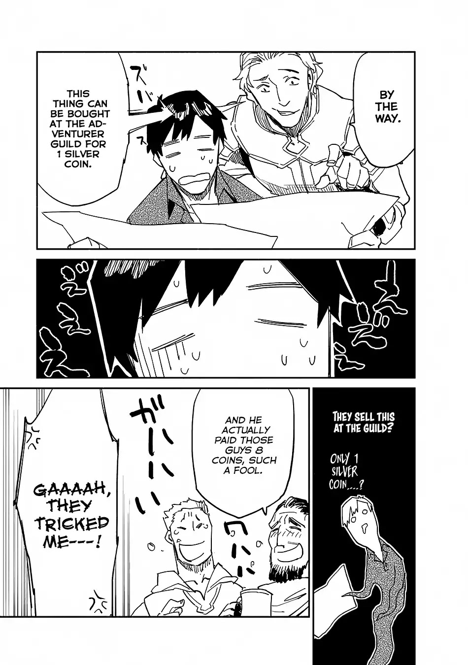 Tondemo Skill de Isekai Hourou Meshi chapter 9 page 27