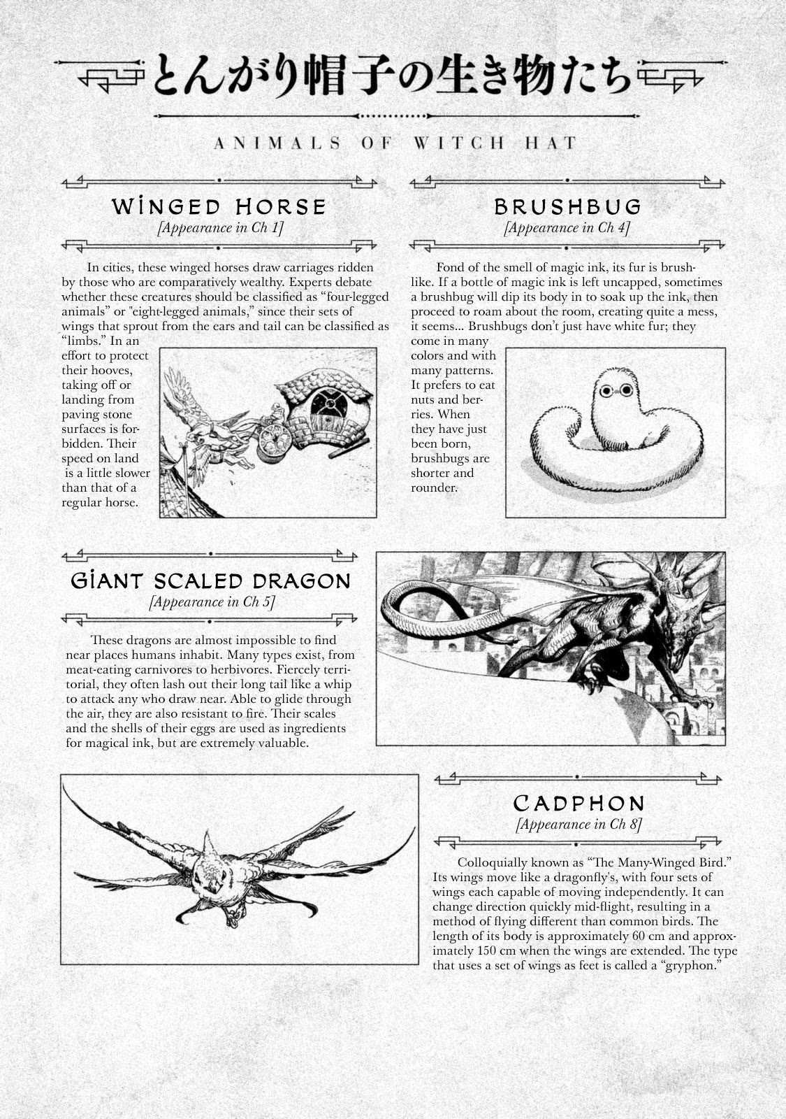 Tongari Booshi no Atorie chapter 17 page 34